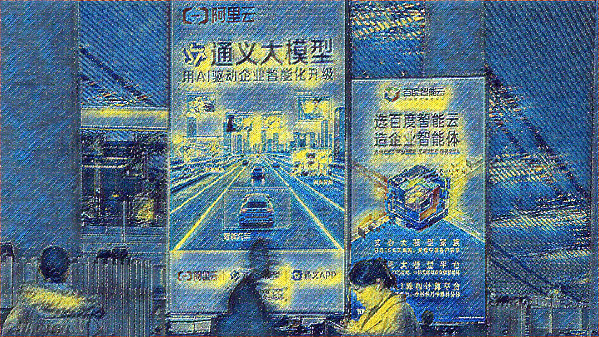 China Tech Stocks Plunge Amid Global Sell-Off: Investment Strategies and Expert Insights