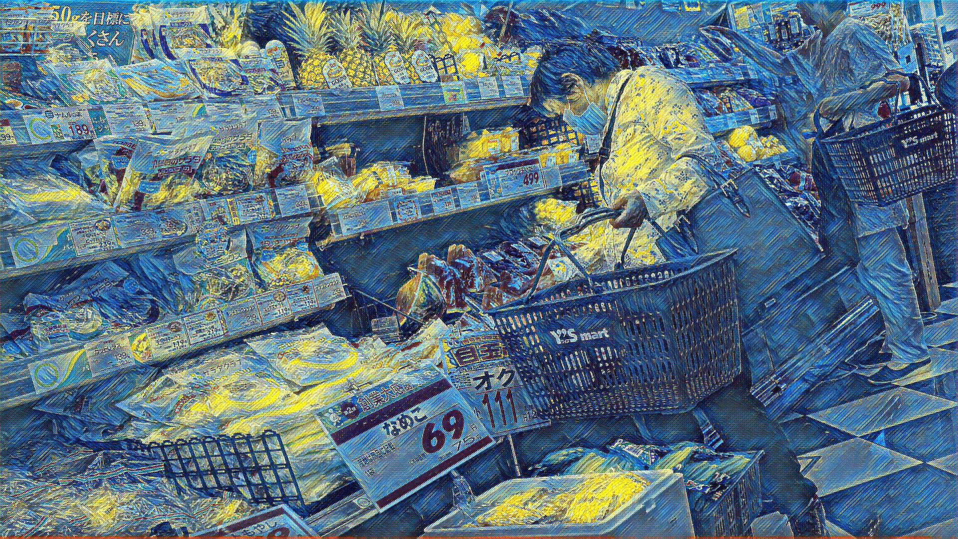 Инфляция Японии: Рост базовой инфляции на фоне цен на энергию