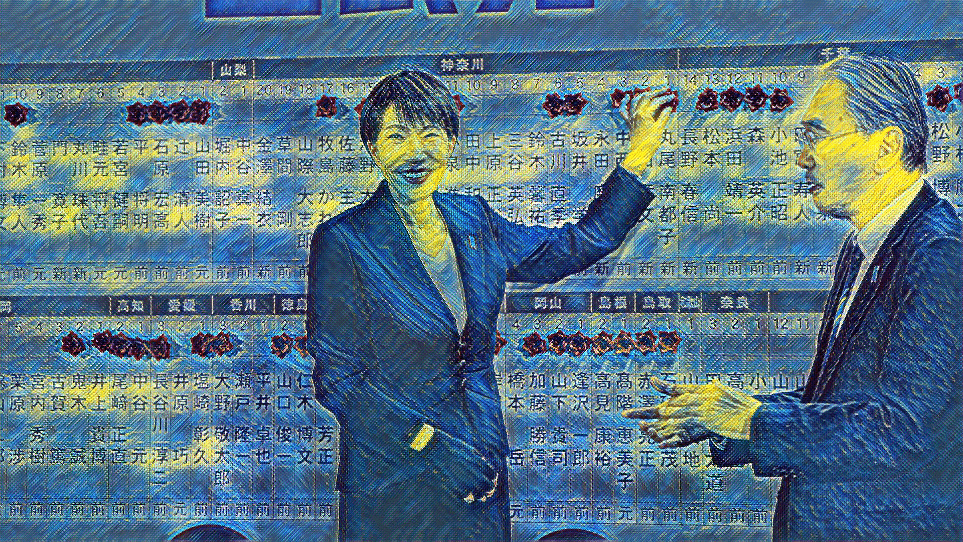 LDP Nhật Bản dự kiến đạt siêu đa số tại Hạ viện, củng cố quyền lực chính trị