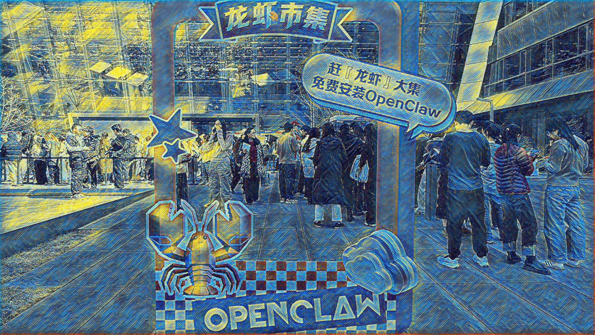 OpenClaw AI Agent Drives Tencent Stock Recovery Ahead of Earnings