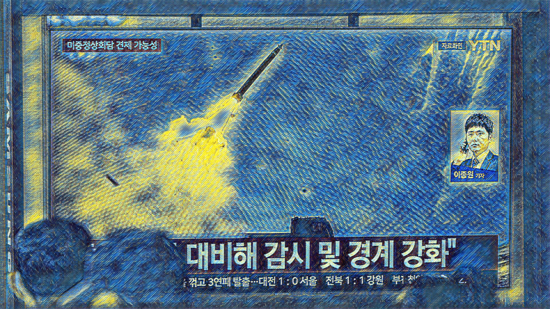 КНДР снова запустила ракеты: Провокация на фоне переговоров с США