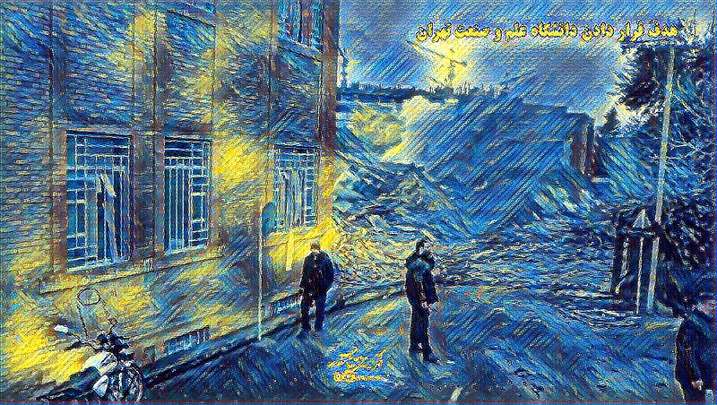 Iran University Attacks: New Front in US-Israel-Iran Conflict